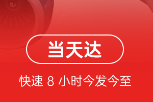 洛阳北郊航空快运航空货运公司【机场
