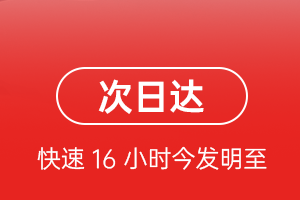 洛阳北郊航空快运航空货运 航空货运