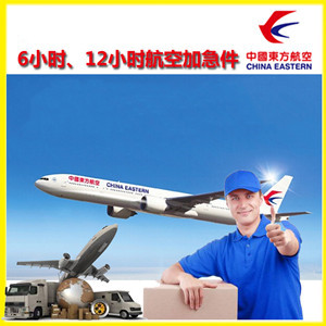 洛阳北郊航空快运公司谈空运的四大作用是什么